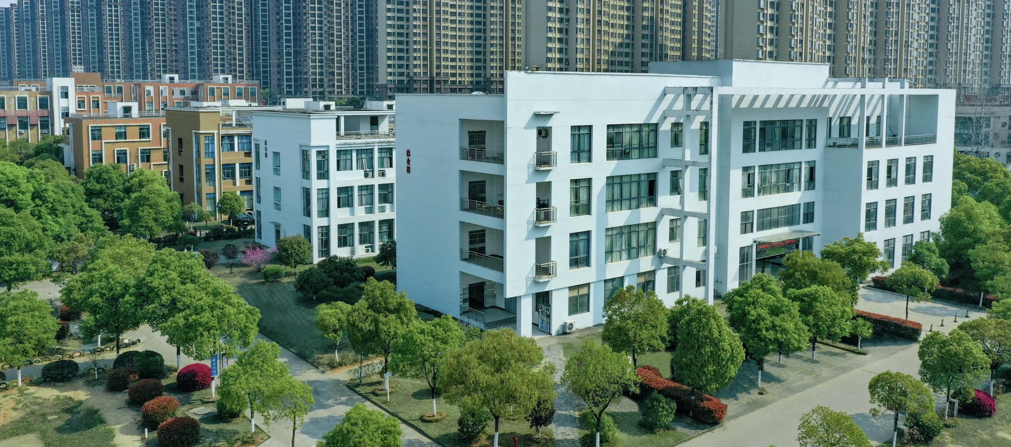 南昌智远技工学校 